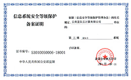 云服务器等保二级(等级保护20云计算安全扩展要求)，云服务器等级保护二级与云计算安全扩展要求的探讨，云服务器等保二级与云计算安全扩展要求的探讨，等级保护2.0下的云计算安全策略分析，云服务器等级保护二级与云计算安全扩展要求探讨，等级保护2.0下的策略分析，云服务器等级保护二级与云计算安全扩展要求的深度探讨，策略分析与安全策略探讨 第2张