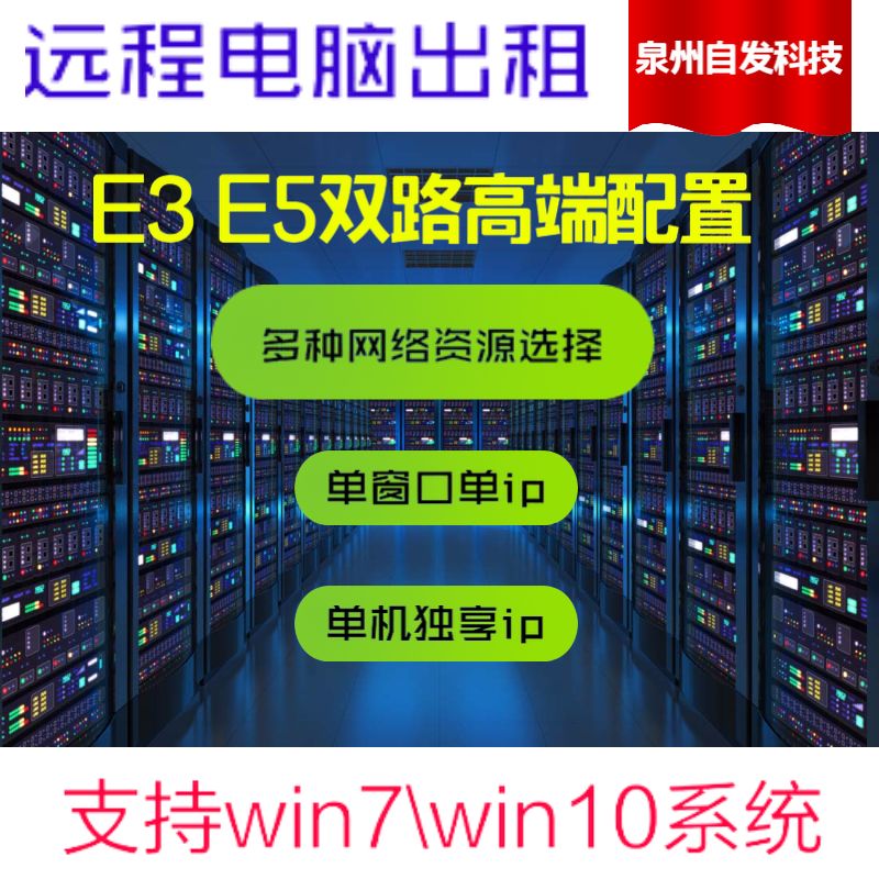 山东服务器厂商云主机(服务器评测山东云服务器)，山东云主机评测，优质服务器厂商的选择与解析，山东云主机评测，优质服务器厂商的选择与解析，山东云服务器深度解析，山东云主机深度解析与优质服务器厂商选择指南，山东云主机深度解析与优质服务器厂商选择指南，山东云主机深度解析与优质服务器厂商选择指南——山东云服务器评测精选指南，山东云主机深度解析与优质服务器厂商选择指南——山东云服务器评测精选手册，山东云主机深度解析与优质服务器厂商选择指南——山东云服务器评测精选手册 第2张