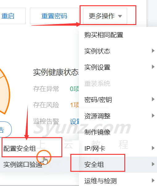 阿里云服务器访问端口怎么开启的简单介绍，阿里云服务器开启访问端口的简单介绍，阿里云服务器开启访问端口的简易指南，阿里云服务器开启访问端口的简易指南，阿里云服务器开启访问端口的简易指南，阿里云服务器开启访问端口的简易教程