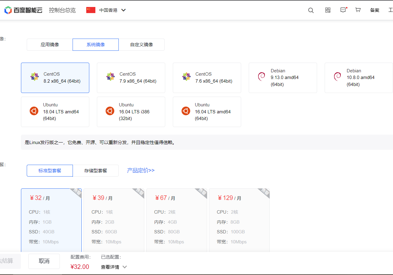 国内云服务器价格低(国内云服务器品牌排行榜)，国内云服务器价格分析及品牌排行榜，国内云服务器价格分析与品牌排行榜，价格低的优势一览无余，国内云服务器价格优势解析与品牌排行榜概览，价格低的优势一览无余，国内云服务器价格优势解析及品牌排行榜概览，价格低的优势一览无余，国内云服务器价格优势解析及品牌排行榜概览，价格优势一览无余，品牌排行榜概览看云服务器性价比之选 第2张
