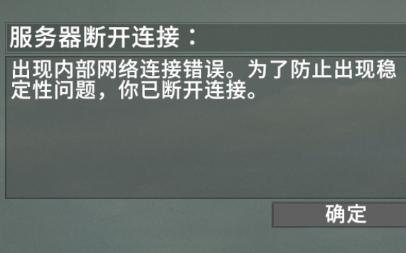 手游云顶连接服务器错误(云顶之弈手游连接服务器时遇到一个错误)，手游云顶连接服务器错误解析与解决方案，手游云顶之弈连接服务器错误解析及解决方案，连接失败的深度解析与应对建议