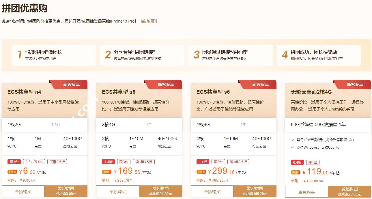 云服务器的价格排行(各家云服务器价格对比)，云服务器价格大比拼，最新排行与各家对比分析，最新云服务器价格排行与对比分析，各大云服务提供商的价格比拼！，最新云服务器价格排行与对比分析，各大云服务提供商的价格比拼及排行概览