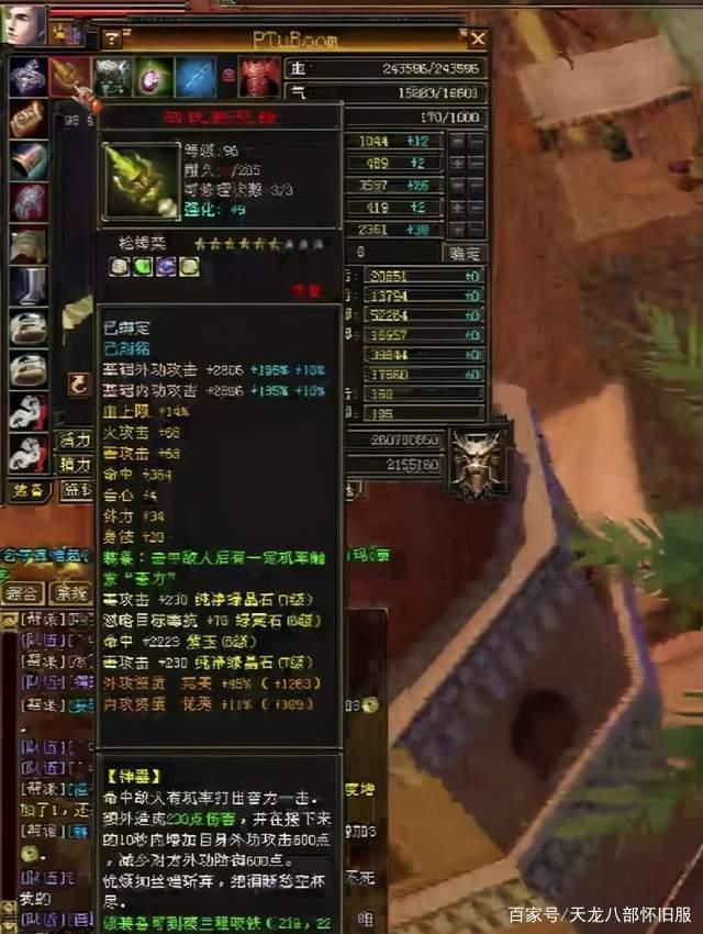 关于腾讯轻量云服务器能玩天龙八部怀旧嘛的信息，腾讯轻量云服务器能否运行天龙八部怀旧版？