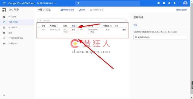 谷歌云服务器要怎么连接(谷歌云服务器要怎么连接网络)，谷歌云服务器连接指南，网络配置与设置步骤，谷歌云服务器连接指南，网络配置与设置步骤，轻松上手云服务！，谷歌云服务器连接指南，网络配置与设置步骤，轻松上手云服务及网络连接！
