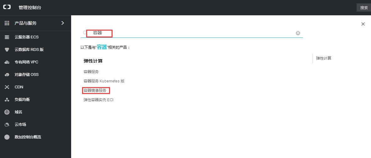 云服务器加载vmx文件(vmware 云管理平台)，VMware云管理平台下的云服务器vmx文件加载解析 第2张