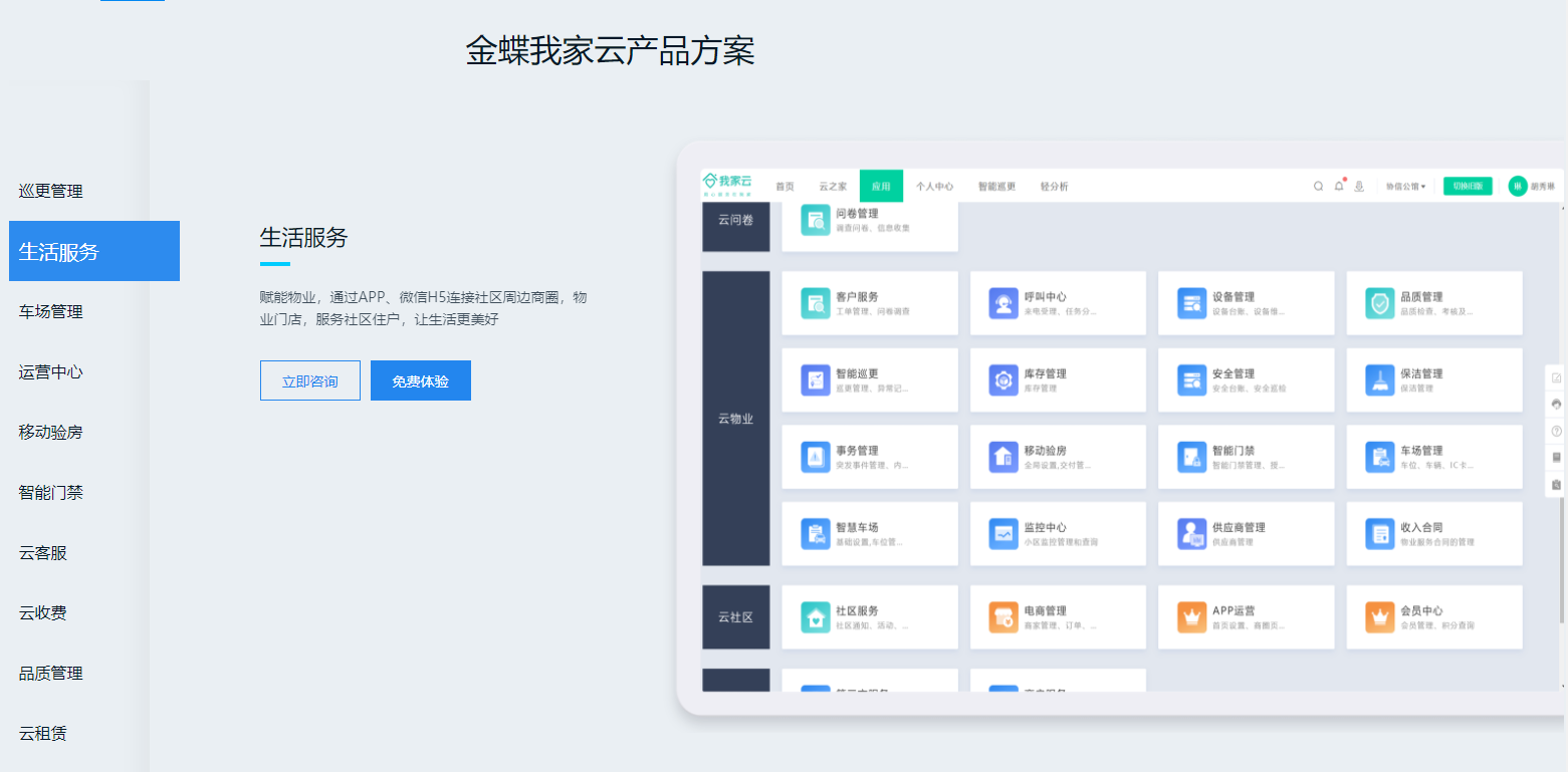 金蝶云服务器(金蝶云服务器异常请检查网络怎么解决)，金蝶云服务器问题及网络异常解决指南，金蝶云服务器问题及网络异常解决指南，全面解析与应对策略，金蝶云服务器问题及网络异常解决指南，全面解析与应对策略，快速解决网络异常问题！，金蝶云服务器网络异常全面解析与快速解决指南，金蝶云服务器网络异常全面解析与快速解决指南，从问题诊断到应对策略的实用指南 第2张