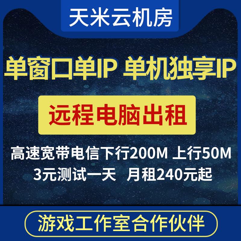 租用游戏服务器一年需要多少钱呢(租用游戏服务器一年需要多少钱呢知乎)，租用游戏服务器一年的费用是多少？深度解析及知乎观点，深度解析，游戏服务器一年的租用费用是多少？知乎观点全覆盖。，深度解析，游戏服务器一年租用费用全知道——涵盖知乎观点，深度解析，游戏服务器一年租用费用全知道——涵盖知乎观点与费用深度解析 第2张