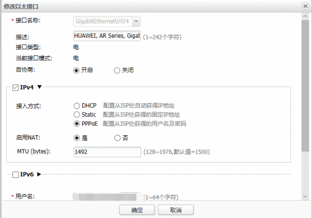 如何查看云服务器的公网ip端口(如何查看云服务器的公网ip端口号码)，如何查询云服务器公网IP端口号码，如何查询云服务器公网IP端口号码完全攻略，轻松查看你的云服务器公网IP端口！，云服务器公网IP端口查询攻略，轻松掌握查看云服务器公网IP端口的方法与步骤 第2张