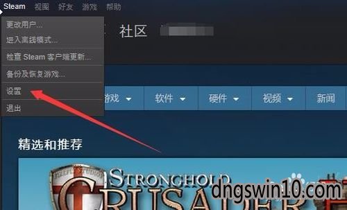 steam购买物品时连接服务器错误(steam购买游戏连接服务器发生错误)，Steam购买物品时服务器连接错误解析