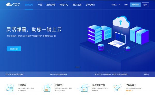 远程登录vps服务器的时候(vps远程桌面服务器是什么意思)，VPS远程桌面服务器的登录与解析，VPS远程桌面服务器的登录与解析，概念及操作指南，VPS远程桌面服务器，登录解析与操作指南，VPS远程桌面服务器登录解析与操作指南，概念及操作过程详解，VPS远程桌面服务器登录解析与操作指南，概念、登录步骤及操作过程详解，VPS远程桌面服务器登录解析与操作指南，概念、步骤及操作过程详解 第2张