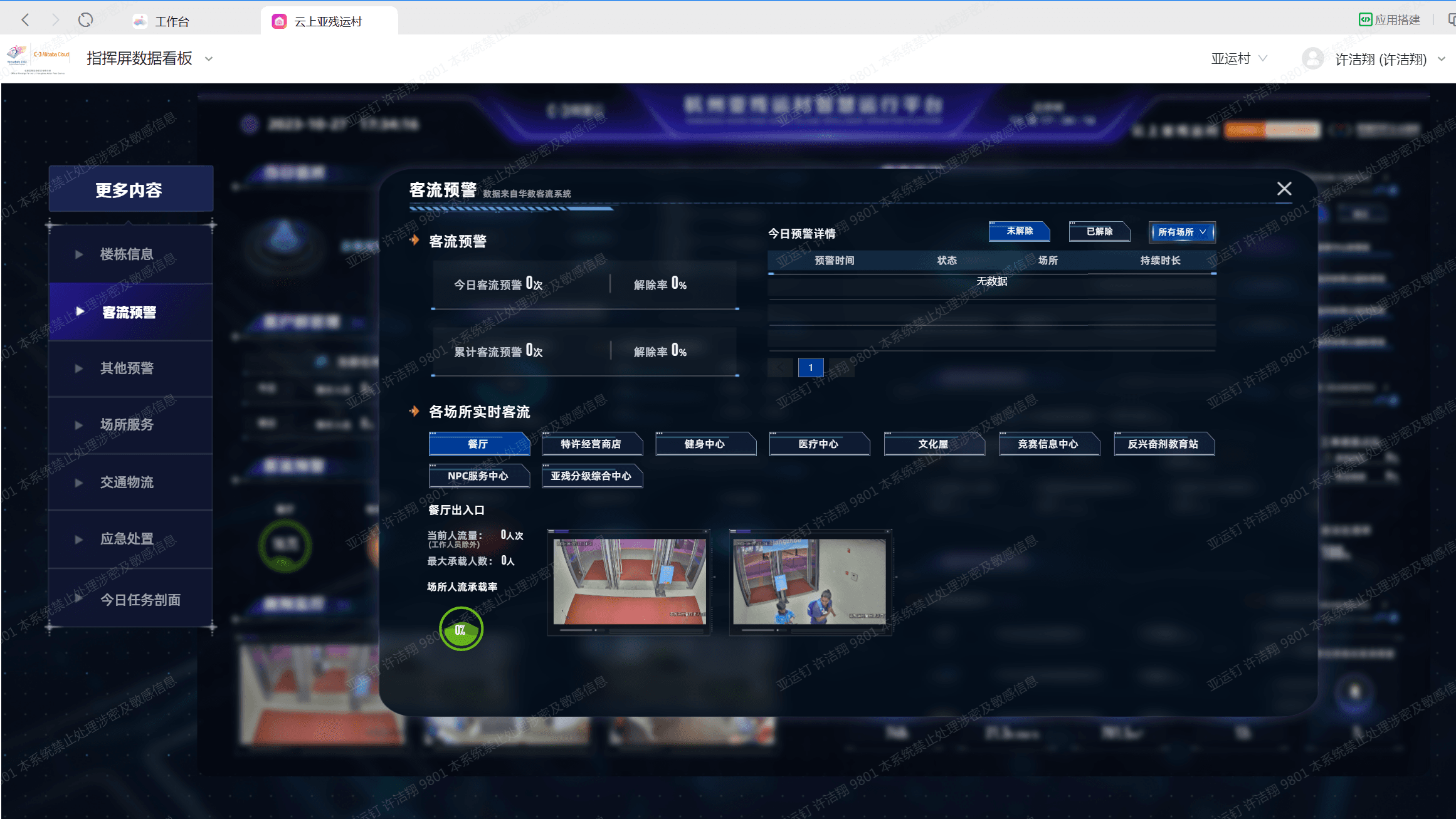 阿里云服务器的可用区怎么选(阿里云服务器可用区是什么意思)，阿里云服务器，如何选择最佳可用区及其意义解读，阿里云服务器，如何选择最佳可用区及其意义解读，阿里云服务器，如何选择最佳可用区及其意义解读指南，阿里云服务器，如何选择最佳可用区及其意义解读指南 第2张