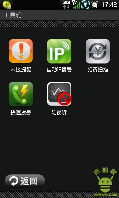 魅族云存储访问服务器失败(魅族云存储访问服务器失败怎么解决)，魅族云存储访问服务器故障解决方案，魅族云存储访问失败解决方案，服务器故障处理指南，魅族云存储访问服务器故障解决方案与服务器故障处理指南 第2张