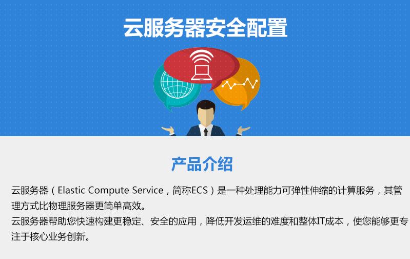云服务器配置环境(云服务器配置环境怎么设置)，云服务器配置环境设置详解，云服务器配置环境设置指南，从入门到精通，云服务器配置环境设置详解，从入门到精通的指南，云服务器配置环境设置详解，从入门到精通的指南与指南概览，云服务器配置环境入门到精通指南，设置详解与概览，云服务器配置环境入门指南，从新手到精通的设置详解与概览，云服务器配置环境入门到精通，设置详解与概览概览