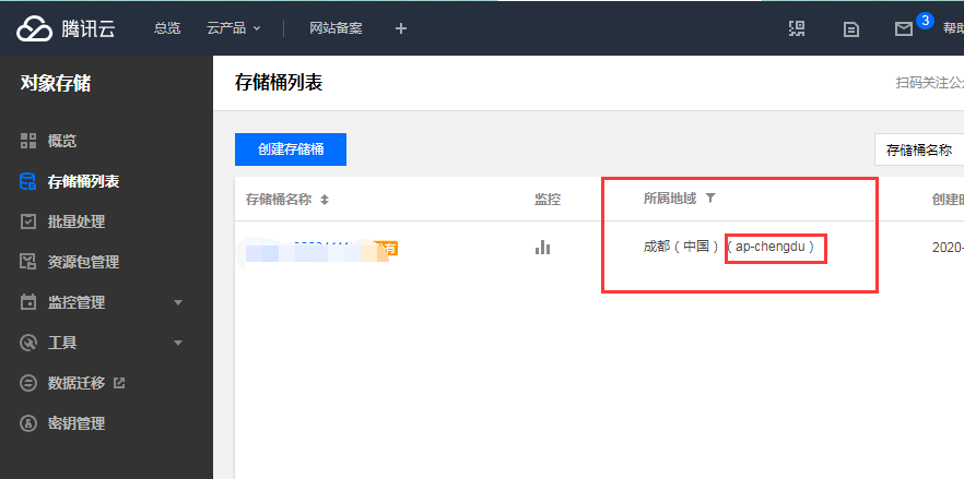 怎么进入别人的腾讯云服务器(怎么进入别人的腾讯云服务器界面)，如何访问他人腾讯云服务器界面？，如何访问他人的腾讯云服务器界面？攻略与步骤解析，如何访问他人腾讯云服务器界面？详细步骤与攻略解析，如何访问他人腾讯云服务器界面？详细步骤与攻略解析，如何访问他人腾讯云服务器界面？详细步骤与攻略解析，如何访问他人腾讯云服务器界面？详细步骤与攻略解析