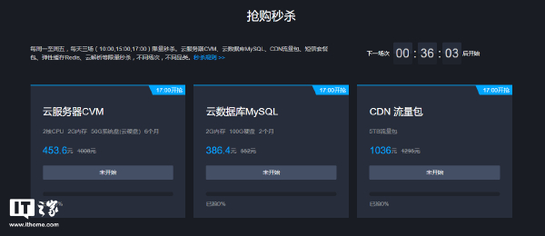 北京云服务器怎么购买流量(北京云服务器怎么购买流量包的)，北京云服务器流量购买攻略，如何购买流量包？，北京云服务器流量购买指南，购买流量包攻略与步骤解析，北京云服务器流量购买指南，购买攻略与步骤解析，北京云服务器流量购买指南，购买攻略与步骤解析，北京云服务器流量购买指南，购买攻略与步骤解析，北京云服务器流量购买指南，购买攻略与步骤解析，北京云服务器流量购买指南，详细购买攻略与步骤解析，北京云服务器流量购买指南，详细购买攻略与步骤解析，北京云服务器流量购买指南，详细购买攻略与步骤解析 第2张
