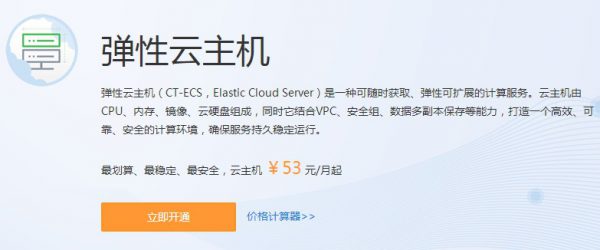 本地服务器迁移到天翼云空间(天翼云服务器迁移工具支持哪几类迁移)，天翼云服务器迁移工具支持哪几类迁移，本地服务器迁移至天翼云空间详解，本地服务器迁移至天翼云空间详解，迁移工具支持类别与迁移流程解析，本地服务器迁移至天翼云空间详解，迁移工具支持类别与流程解析，本地服务器迁移至天翼云空间，迁移工具支持类别与详细流程解析，本地服务器迁移至天翼云空间，迁移工具支持类别与详细流程解析，本地服务器迁移至天翼云空间，迁移工具支持类别与详细流程解析，本地服务器迁移至天翼云空间，工具支持类别与详细流程解析