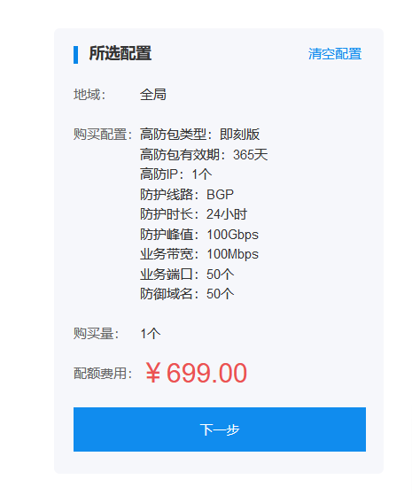 谷歌云服务器cc攻击怎么防御(谷歌云服务器cc攻击怎么防御不了)，谷歌云服务器CC攻击的防御策略与无法防御的解决方法探讨，谷歌云服务器CC攻击的防御策略与无法防御的解决探讨之道