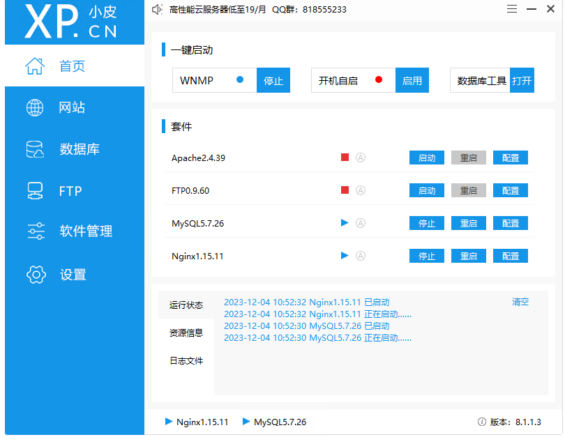 windows服务器部署可道云(云服务器windows server)，Windows服务器部署可道云指南