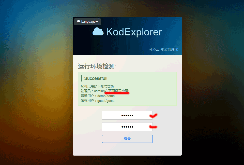 windows服务器部署可道云(云服务器windows server)，Windows服务器部署可道云指南 第2张