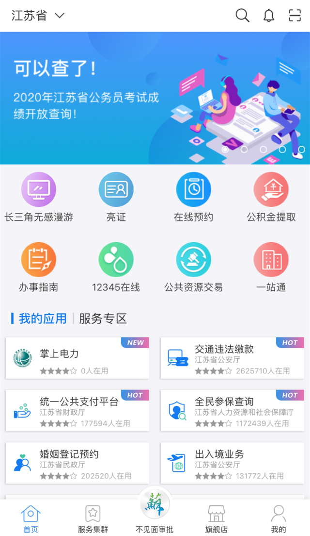 包含江苏政务服务器异常怎么弄云空间的词条，江苏政务服务器异常解决方案，云空间操作指南，江苏政务服务器异常解决方案及云空间操作指南，快速解决服务器异常与云空间使用问题，江苏政务服务器异常解决方案及云空间操作指南，快速解决服务器问题与云空间使用疑难，江苏政务服务器异常解决方案及云空间操作指南，快速解决服务器问题与使用疑难指南，江苏政务服务器异常解决方案及云空间操作指南，快速解决服务器问题与使用疑难指南，江苏政务服务器异常解决方案及云空间操作指南，快速解决服务器问题与使用疑难指南