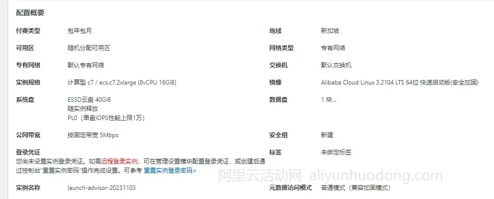 如何注册企业云服务器账号(如何注册企业云服务器账号和密码)，企业云服务器账号注册全攻略，步骤与密码设置指南，企业云服务器账号注册全攻略，步骤详解与密码设置指南，企业云服务器账号注册详解，步骤与密码设置全攻略，企业云服务器账号注册详解，步骤与密码设置全攻略指南，企业云服务器账号注册详解，步骤与密码设置全攻略及指南，企业云服务器账号注册详解，步骤与密码设置全攻略及操作指南，企业云服务器账号注册步骤与密码设置全攻略，操作指南与详解，企业云服务器账号注册步骤详解与密码设置全攻略，操作指南与操作详解