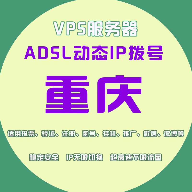 重庆移动服务器托管的服务好不好的简单介绍，重庆移动服务器托管服务解析，服务质量如何？，重庆移动服务器托管服务质量解析，服务优势与品质探讨，重庆移动服务器托管服务质量解析，优势与品质探讨，重庆移动服务器托管服务质量解析，优势与品质深度探讨