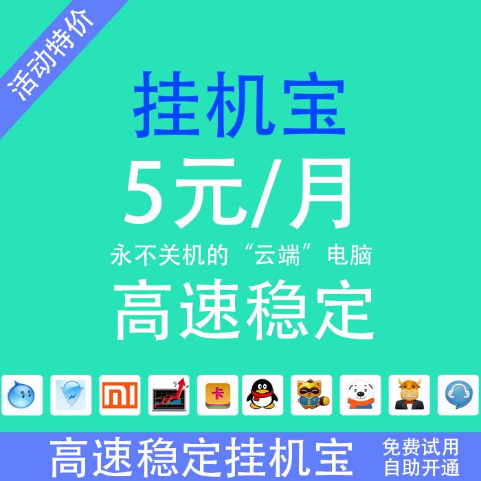 云服务器挂京豆(云服务器挂京豆一天能挂多少)，云服务器挂京豆，收益揭秘及一天能挂多少京豆？，揭秘云服务器挂京豆，收益与每日挂豆数量详解！，揭秘云服务器挂京豆，收益与每日挂豆数量详解攻略！，揭秘云服务器挂京豆，每日收益及挂豆数量详解攻略！ 第2张