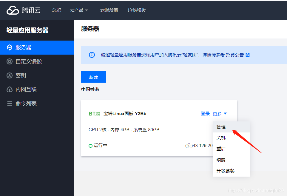 云服务器都要自己安装软件吗安全吗苹果(云服务器都要自己安装软件吗安全吗苹果手机)，云服务器软件安装与安全性问题，苹果用户需知的事项，云服务器软件安装与安全性问题解析，苹果用户须知的事项关于云服务器软件安装与安全性问题解析，云服务器软件安装与安全性问题解析，苹果用户须知的事项关于云服务器安全性及软件安装问题探讨，苹果用户须知，云服务器软件安装与安全性问题详解，需要自己安装软件吗？安全性如何？，云服务器软件安装与安全性问题解析，苹果用户须知的事项，涉及软件安装与安全性探讨 第2张