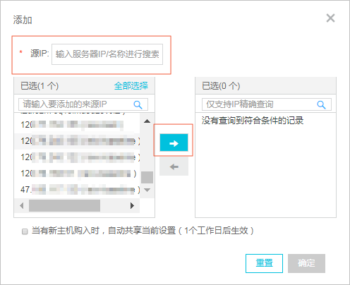 阿里云的服务器地址怎么改不了(阿里云的服务器地址怎么改不了呢)，阿里云服务器地址无法更改的解决方案 第2张