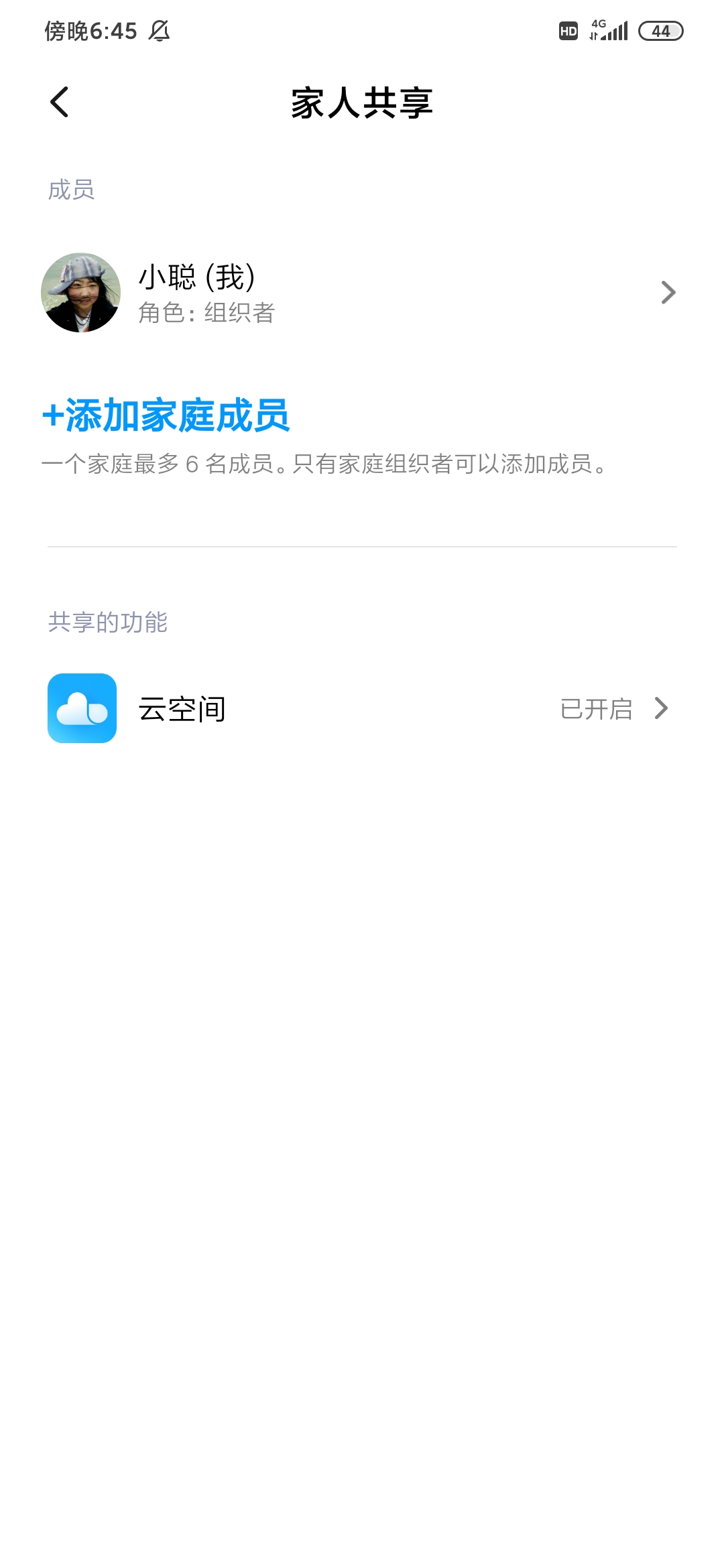 小米云服务器如何关闭广告推送(小米云服务器如何关闭广告推送功能)，小米云服务器如何关闭广告推送功能？详细步骤解析！，小米云服务器关闭广告推送功能详解，操作指南与步骤解析！，小米云服务器关闭广告推送功能详解，操作指南与步骤解析！，小米云服务器关闭广告推送功能详解，操作指南与步骤解析！，小米云服务器关闭广告推送功能详解，操作指南与步骤解析！，小米云服务器关闭广告推送功能详解，操作指南与步骤解析！，小米云服务器关闭广告推送功能详解，操作指南与步骤解析！