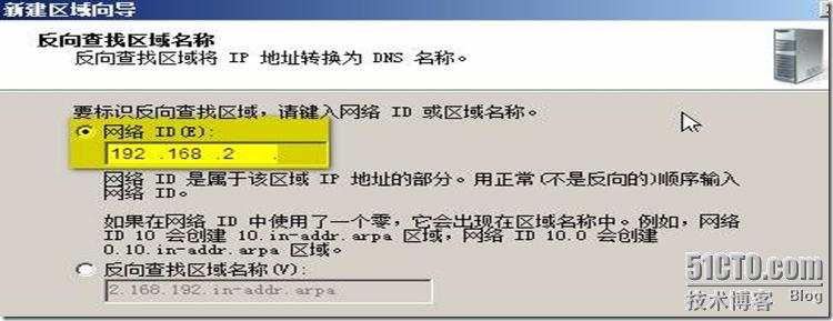 如何搭建dns域名服务器地址(如何搭建dns域名服务器地址连接)，如何搭建DNS域名服务器并设置连接？，DNS域名服务器搭建指南，从设置到连接，DNS域名服务器搭建全攻略，从设置到连接的指南，DNS域名服务器搭建详解，从设置到连接的全方位指南，DNS域名服务器搭建详解，从设置到连接的全方位指南，DNS域名服务器搭建详解，从设置到连接的全方位指南 第2张