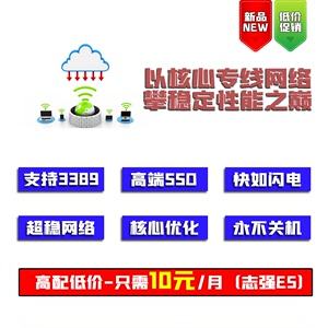 福建win10电脑服务器托管云主机(福建win10电脑服务器托管云主机是什么)，福建win10电脑服务器托管云主机解析及介绍，福建win10电脑服务器托管云主机详解，概念、解析与介绍 第2张