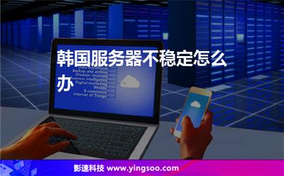 免费韩国服务器地址(免费韩国服务器地址是什么)，免费韩国服务器地址详解，获取最新免费韩国服务器地址大全，最新免费韩国服务器地址大全及详解，获取免费服务器地址渠道揭秘，揭秘最新免费韩国服务器地址，获取渠道与详解大全，揭秘最新免费韩国服务器地址获取渠道及详解大全
