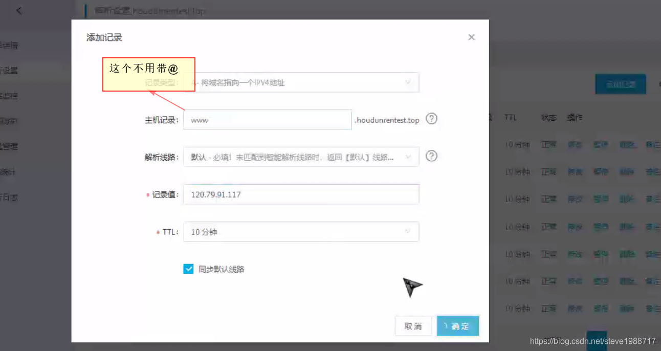 备案后的域名使用本地服务器(备案后的域名使用本地服务器可以吗)，备案域名是否可以使用本地服务器？解答在这里！