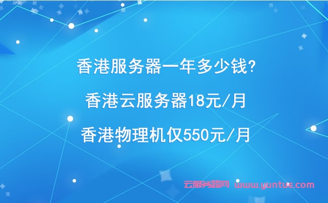 梦飞租服务器多少钱的简单介绍,梦飞租服务器多少钱的简单介绍,梦飞租服务器多少钱,服务,服务器,网络,第1张