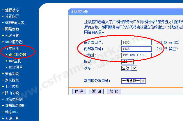 如何把域名映射导入内网服务器(如何把域名映射导入内网服务器中)，如何将域名映射到内网服务器中，如何将域名映射到内网服务器，详细步骤与操作指南，详细步骤与操作指南，如何将域名映射导入内网服务器中，详细步骤与操作指南，如何将域名映射导入内网服务器，详细步骤与操作指南，如何将域名映射导入内网服务器并成功映射至内网服务器中，详细步骤与操作指南，如何将域名映射导入内网服务器并成功映射至内网服务器中，详细步骤与操作指南，如何将域名映射导入内网服务器并成功映射至内网服务器中 第2张
