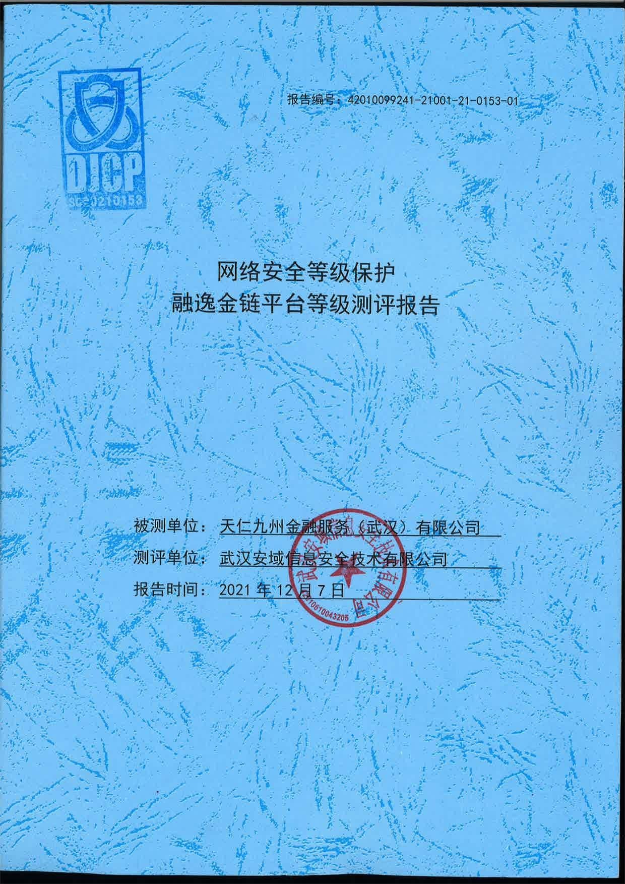 服务器托管如何做三级等保的简单介绍，服务器托管三级等保简介，流程与要点解析，服务器托管三级等保详解，流程、要点与简介，服务器托管三级等保详解，流程、要点及简介，服务器托管三级等保详解，流程、要点与简介介绍，服务器托管三级等保详解，流程、要点及简介介绍，服务器托管三级等保详解，流程、要点与简介全攻略，服务器托管三级等保详解，流程、要点与简介全攻略，服务器托管三级等保详解，流程、要点与简介全攻略