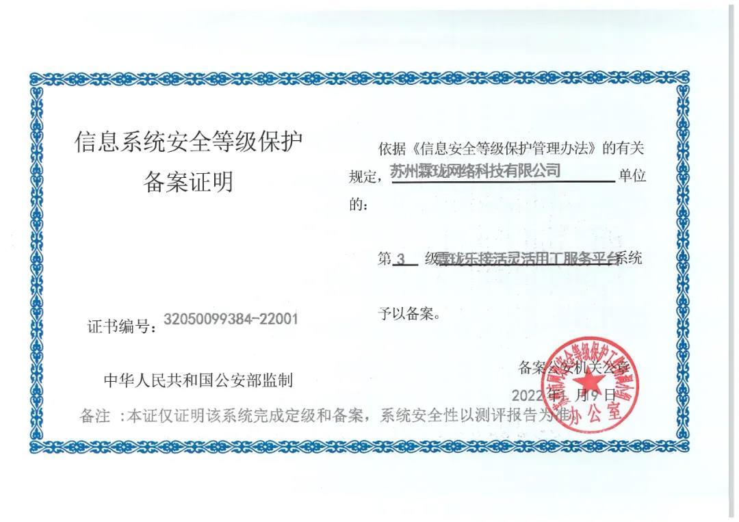 服务器托管如何做三级等保的简单介绍，服务器托管三级等保简介，流程与要点解析，服务器托管三级等保详解，流程、要点与简介，服务器托管三级等保详解，流程、要点及简介，服务器托管三级等保详解，流程、要点与简介介绍，服务器托管三级等保详解，流程、要点及简介介绍，服务器托管三级等保详解，流程、要点与简介全攻略，服务器托管三级等保详解，流程、要点与简介全攻略，服务器托管三级等保详解，流程、要点与简介全攻略，服务器托管三级等保详解，流程、要点与简介全攻略 第2张