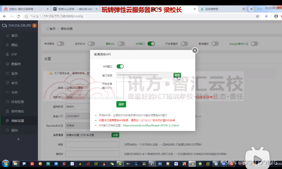 云服务器wget怎么用(云服务器windows和linux)，云服务器中的wget使用指南，适用于Windows与Linux系统，云服务器中的wget使用指南，适用于Windows与Linux系统详解
