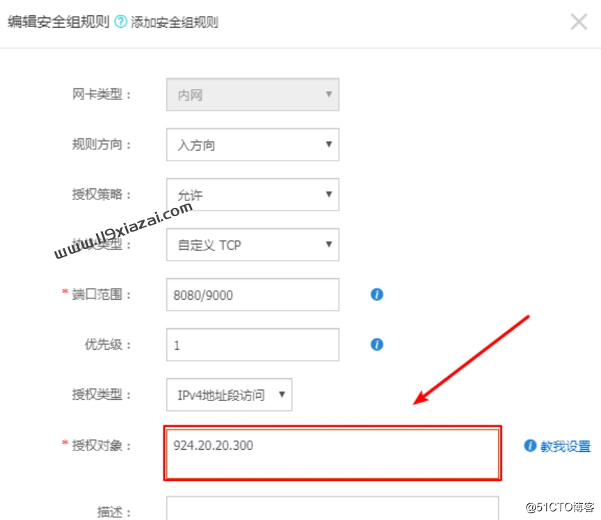 阿里云服务器可以换节点吗(阿里云服务器可以改操作系统吗)，阿里云服务器，节点更换与操作系统更改指南，阿里云服务器，节点更换与操作系统更改操作指南，阿里云服务器，节点更换与操作系统更改操作指南详解，阿里云服务器节点更换与操作系统更改详解指南，阿里云服务器节点更换与操作系统更改详解，操作指南与指南详解