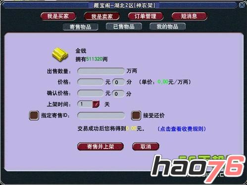 梦幻西游藏宝阁可服务器购买(梦幻西游藏宝阁可服务器购买是什么意思)，梦幻西游藏宝阁服务器购买指南，如何实现在服务器上进行购买？，梦幻西游藏宝阁服务器购买攻略，指南与实现方法，梦幻西游藏宝阁服务器购买全攻略，指南与实现方法，梦幻西游藏宝阁服务器购买攻略，指南与实现方法详解，梦幻西游藏宝阁服务器购买详解，购买指南与实现方法全攻略，梦幻西游藏宝阁服务器购买详解，指南与实现方法全攻略，梦幻西游藏宝阁服务器购买详解，指南与实现方法全攻略，梦幻西游藏宝阁服务器购买详解，指南与实现方法全攻略