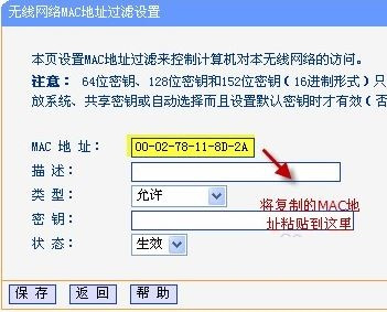 mac地址是域名服务器地址(mac地址是域名服务器地址吗)，Mac地址与域名服务器地址解析，两者是否等同？，Mac地址与域名服务器地址解析，两者是否等同？