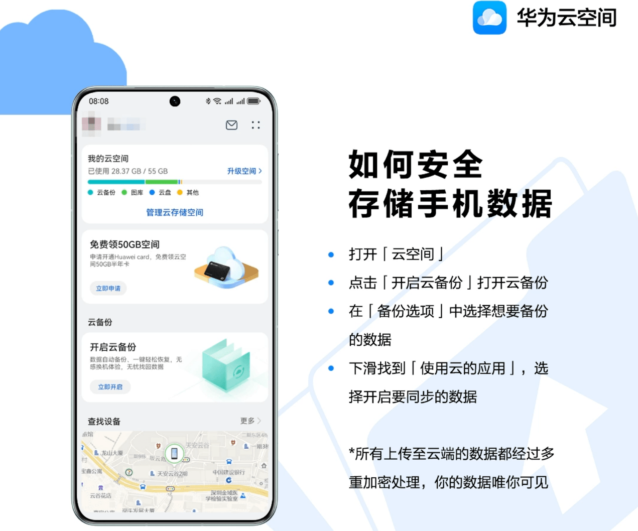 服务器为什么放在贵州山里云空间(互联网大厂把服务器放在贵州大山里的原因?)，揭秘互联网大厂将服务器置于贵州山里云空间的背后原因