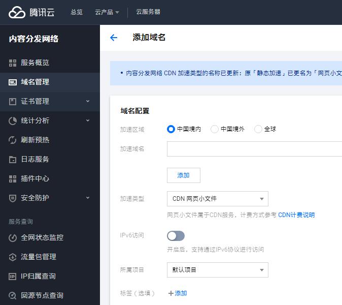 腾讯云服务器月流量用完了怎么办(腾讯云服务器月流量用完了怎么办啊)，腾讯云服务器月流量超支解决方案指南