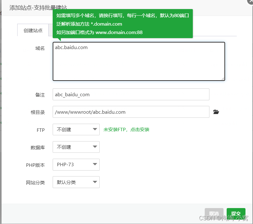 怎么解析域名到自己的服务器地址(怎么解析域名到自己的服务器地址信息)，如何解析域名至个人服务器地址？详细步骤解析，详细步骤解析，如何解析域名至个人服务器地址？域名解析至服务器地址全攻略，域名解析至个人服务器地址全攻略，详细步骤与指南 第2张