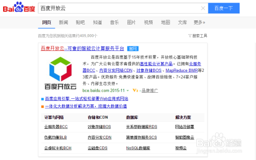 百度智能云轻量服务器开放端口(百度智能云轻量服务器开放端口在哪)，百度智能云轻量服务器端口开放指南，如何开放服务器端口？，百度智能云轻量服务器端口开放指南，步骤与位置解析，百度智能云轻量服务器端口开放详解，步骤、位置与操作指南，百度智能云轻量服务器端口开放详解，步骤、位置与操作指南，百度智能云轻量服务器端口开放详解，步骤、位置与操作指南