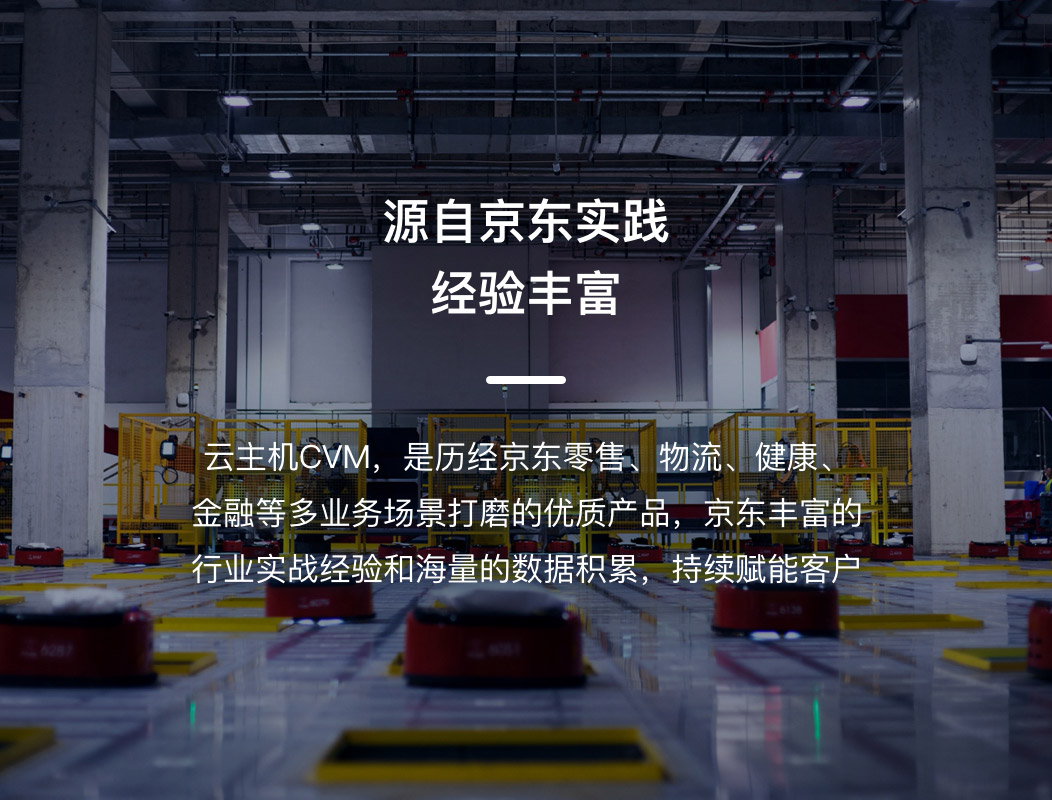 京东云服务器促销(京东云服务器促销方案)，京东云服务器促销方案揭秘，优惠活动及折扣力度大放送！，揭秘京东云服务器促销方案，优惠活动与折扣力度大放送！，揭秘京东云服务器促销方案，优惠活动与折扣力度概览！，揭秘京东云服务器促销方案，优惠活动与折扣力度全解析！，揭秘京东云服务器促销方案，优惠活动与折扣力度详解！，揭秘京东云服务器促销方案，全面解析优惠活动与折扣力度！，揭秘京东云服务器促销方案，优惠活动与折扣力度全面解析！ 第2张