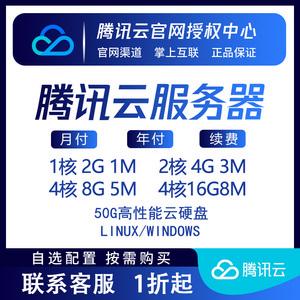 怎么在腾讯云租个服务器吗(怎么在腾讯云服务器上搭建网站)，如何在腾讯云租用服务器并搭建网站？详细教程与指南，腾讯云租用服务器及搭建网站全攻略，详细教程与指南，腾讯云租用服务器及网站搭建全攻略，详细教程与指南
