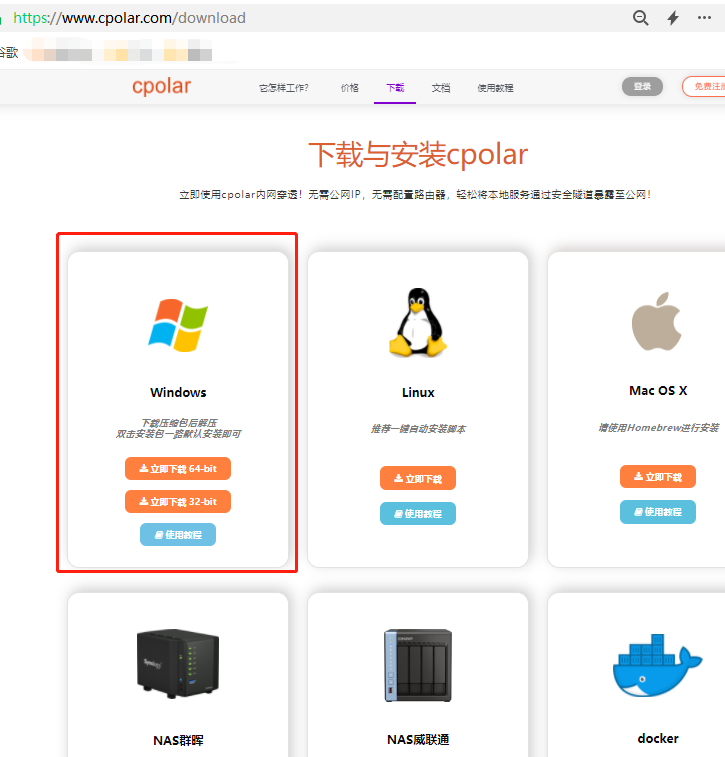 内网服务器办公神器免费使用教程(内网服务器办公神器免费使用教程图片)，内网服务器办公神器免费使用指南（含教程图片），内网服务器办公神器免费使用指南，含详细教程与图片辅助说明，内网服务器办公神器免费使用指南，图文教程详解，含详细教程与图片辅助说明，内网服务器办公神器免费使用指南，图文教程详解与辅助说明，内网服务器办公神器免费使用图文教程，详细指南与辅助说明，内网服务器办公神器免费使用图文教程，详细指南与辅助说明，含实战操作图片，内网服务器办公神器免费使用图文教程，详细指南与实战操作图片辅助说明